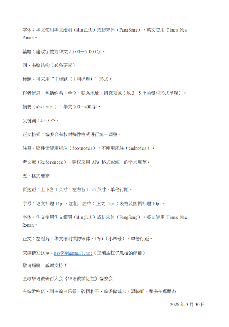 截屏2026-04-02 14.09.23.png